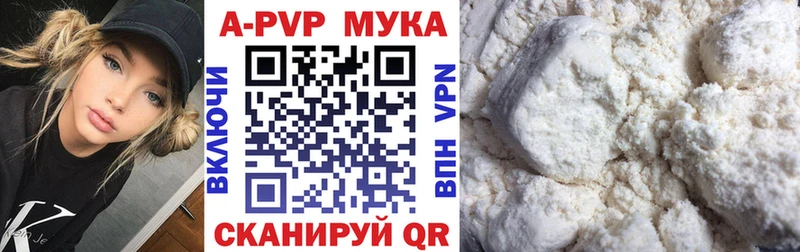 Alfa_PVP кристаллы  Купить где  Карталы 