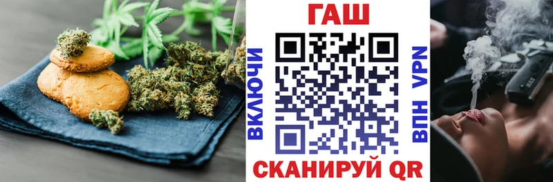 Еда ТГК конопля  Купить  Карталы 
