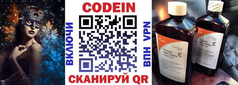 Купить где  Карталы  Кодеиновый сироп Lean напиток Lean (лин) 