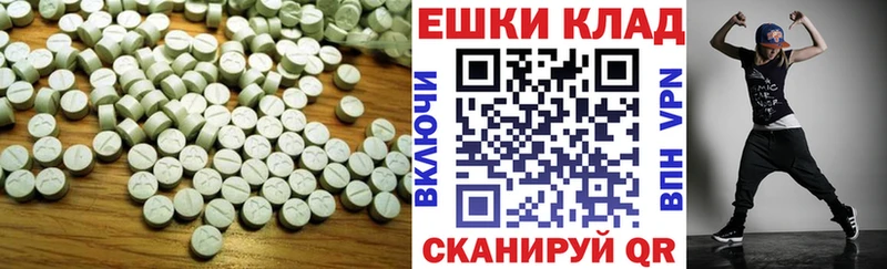 Экстази 99%  Купить закладки  Карталы 