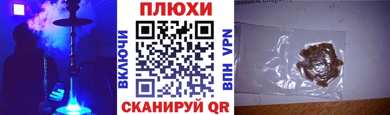 Гашиш ice o lator  Купить закладки  Карталы 