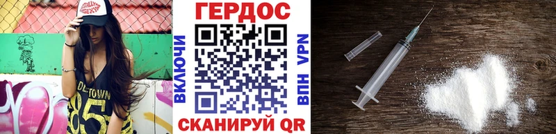 Купить где  Карталы  Героин VHQ 
