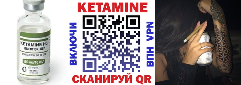 КЕТАМИН VHQ  Купить закладки  Карталы 