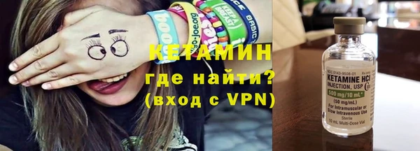 альфа пвп VHQ Балабаново
