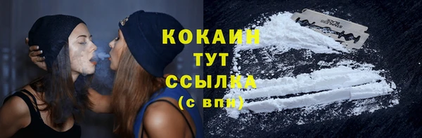 кокаин колумбия Баксан