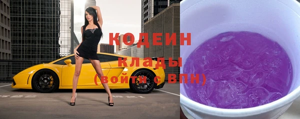 скорость mdpv Балахна