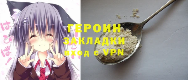 альфа пвп VHQ Балабаново
