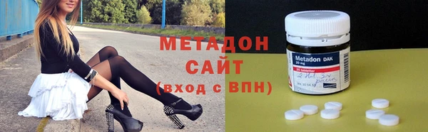 альфа пвп VHQ Балабаново