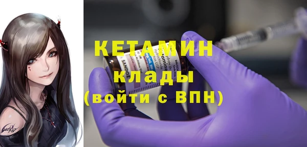 альфа пвп VHQ Балабаново