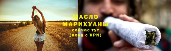 альфа пвп VHQ Балабаново