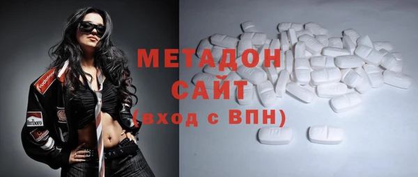 скорость mdpv Балахна