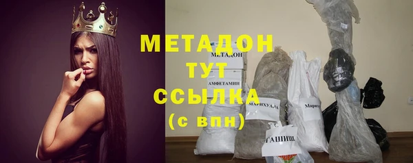альфа пвп VHQ Балабаново
