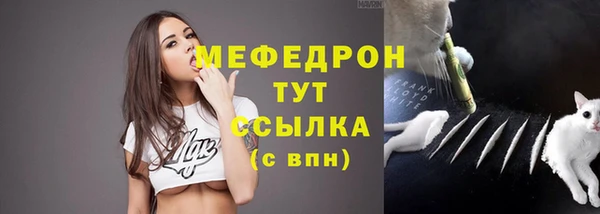 скорость mdpv Балахна
