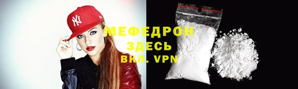 альфа пвп VHQ Балабаново