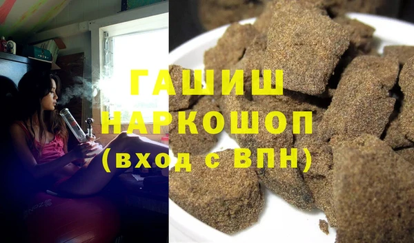 альфа пвп VHQ Балабаново