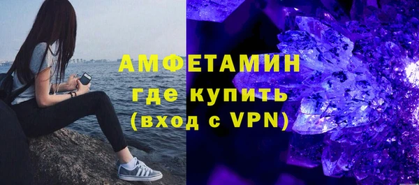 скорость mdpv Балахна