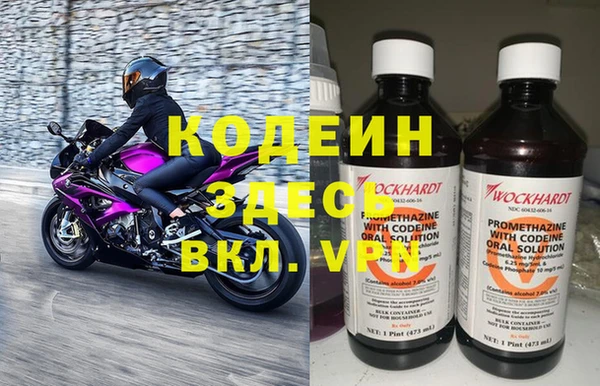 скорость mdpv Балахна