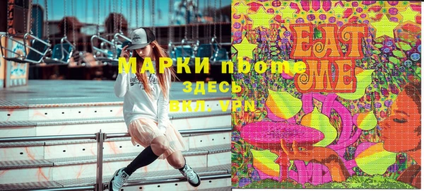 альфа пвп VHQ Балабаново