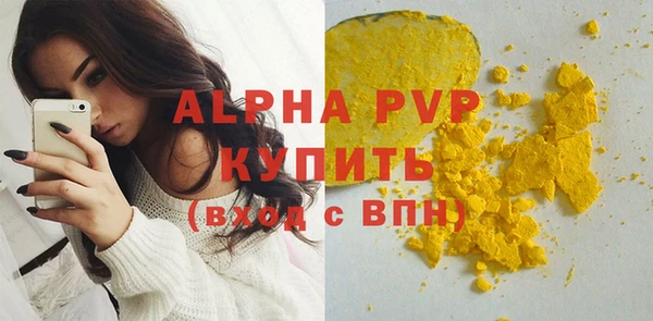 альфа пвп VHQ Балабаново