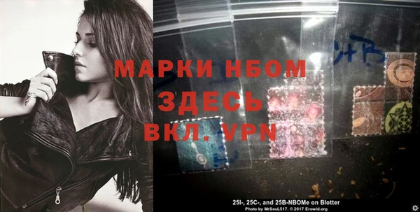 альфа пвп VHQ Балабаново