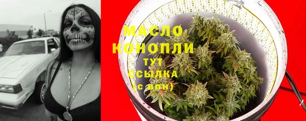 альфа пвп VHQ Балабаново