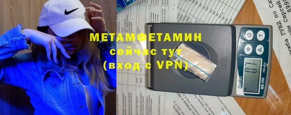 альфа пвп VHQ Балабаново