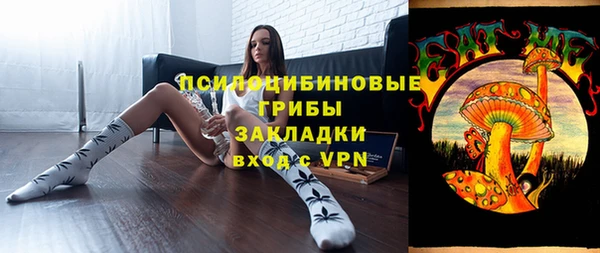 альфа пвп VHQ Балабаново