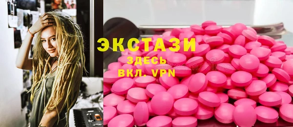 скорость mdpv Балахна