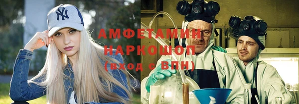 альфа пвп VHQ Балабаново