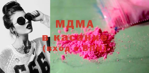 скорость mdpv Балахна
