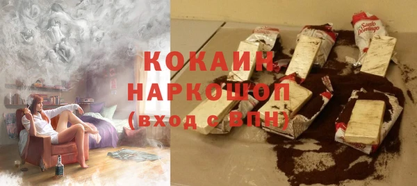 скорость mdpv Балахна