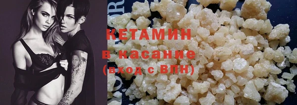 альфа пвп VHQ Балабаново