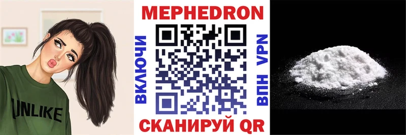 Меф mephedrone  Купить где  Карталы 