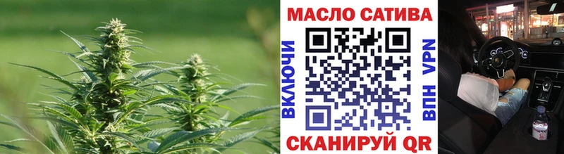 Купить где  Карталы  ТГК THC oil 